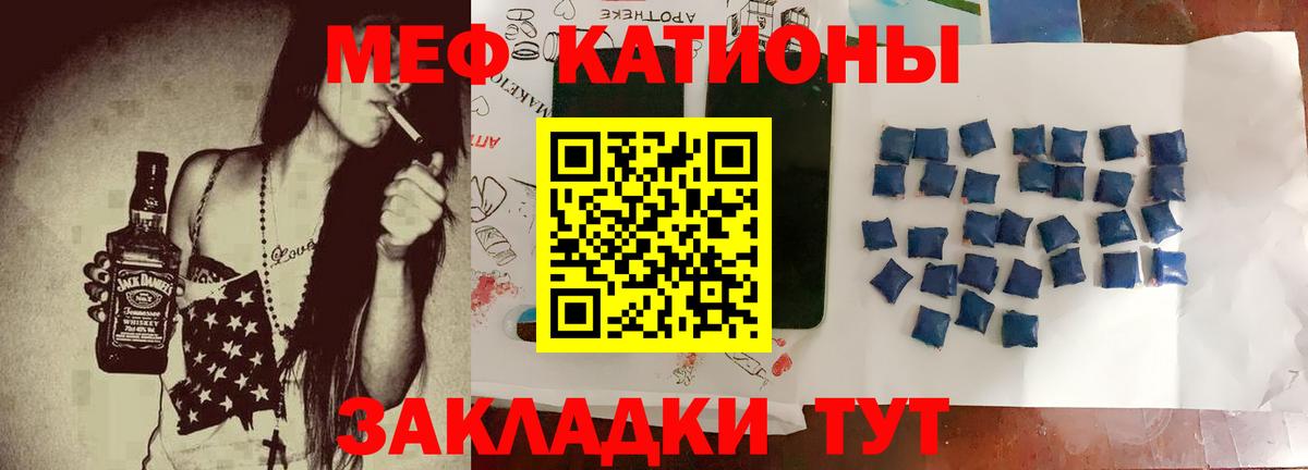 Кимры  Мефедрон мука  МЕФ  Вход с VPN  МЕФ мяу мяу 