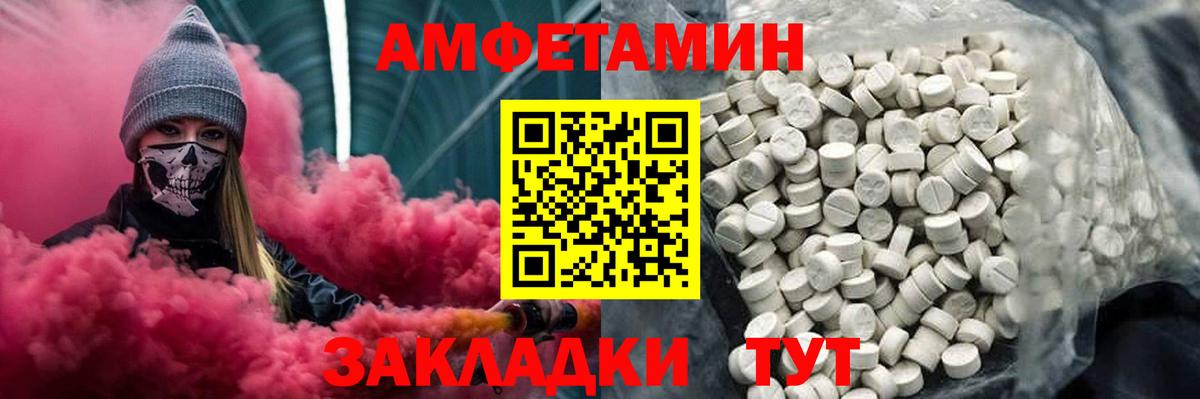 Кимры  МЕТАМФЕТАМИН мет  Вход с VPN 