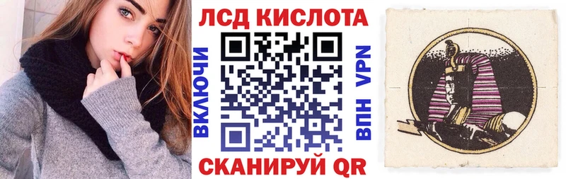 Марки 25I-NBOMe 1,8мг  цены   Кимры 