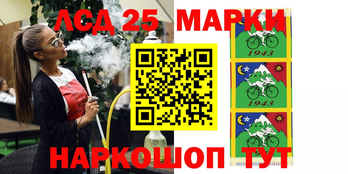 Марки N-bome 1500мкг  Вход с VPN  Кимры  закладка  Марки N-bome 1500мкг 