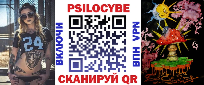mega ССЫЛКА  Кимры  Галлюциногенные грибы Psilocybine cubensis 