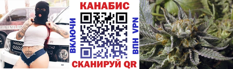 omg зеркало  купить   Кимры  Бошки марихуана план 