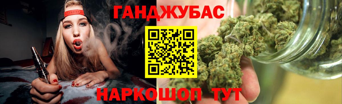 Каннабис тримм Кимры