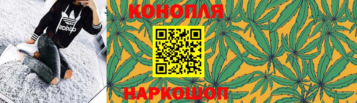 Кимры  Канабис марихуана  Конопля Amnesia  Вход с VPN  Канабис семена 